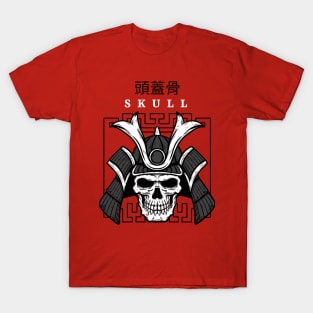 Skull of Samurai T-Shirt